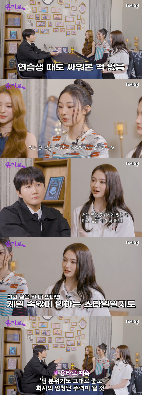 /사진=이용진 유튜브 채널