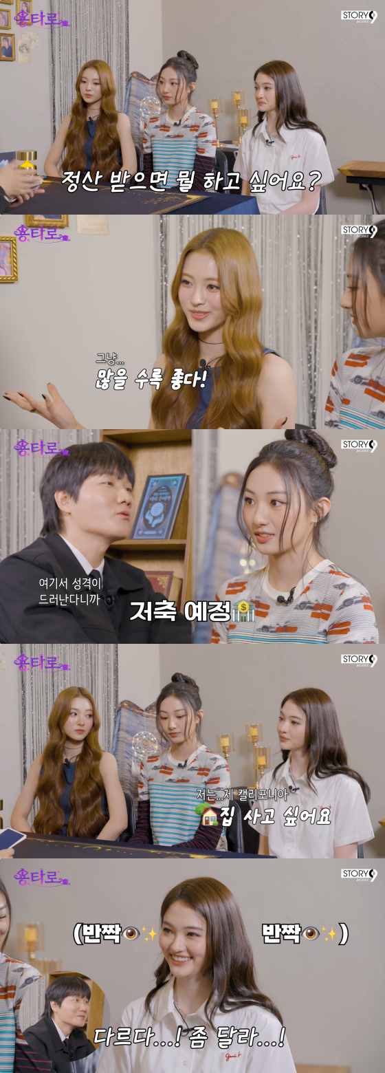 /사진=이용진 유튜브 채널