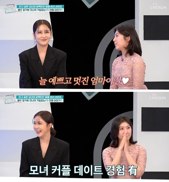 /사진=TV조선 '퍼펙트 라이프' 캡처