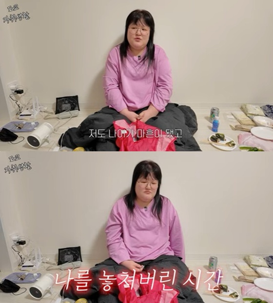 /사진=유튜브 채널 '이국주' 캡처