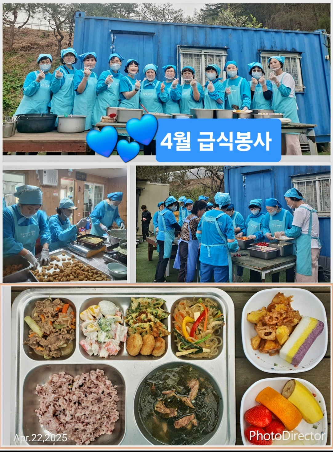 사진