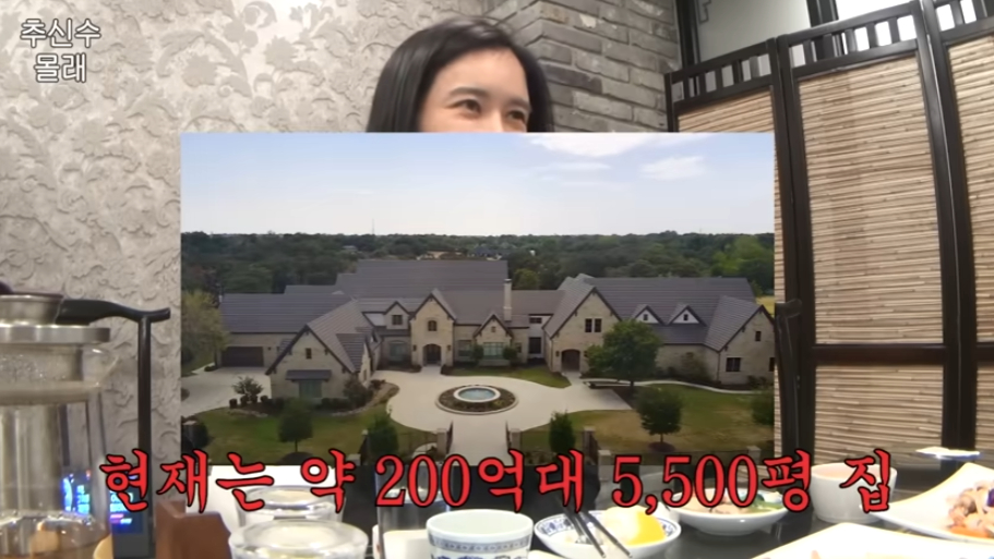 /사진=유튜브 채널 '하원미'