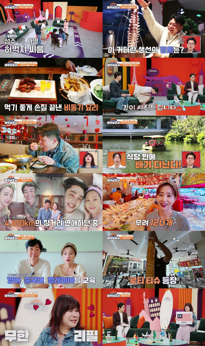 /사진=MBN, MBC드라마넷