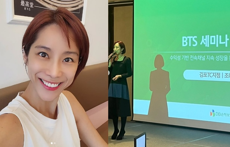 /사진=조민아 SNS