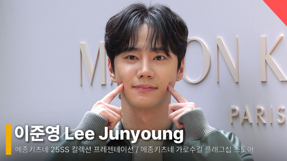 배우 이준영 /사진=전시윤 기자