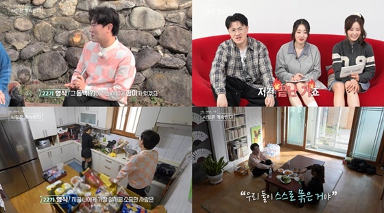 /사진=ENA, SBS플러스