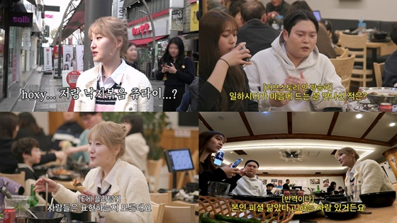 /사진=E채널