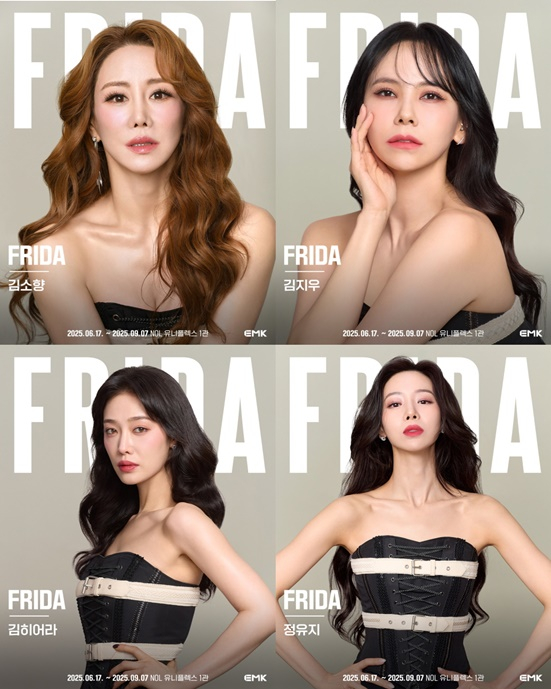 /사진=EMK뮤지컬컴퍼니