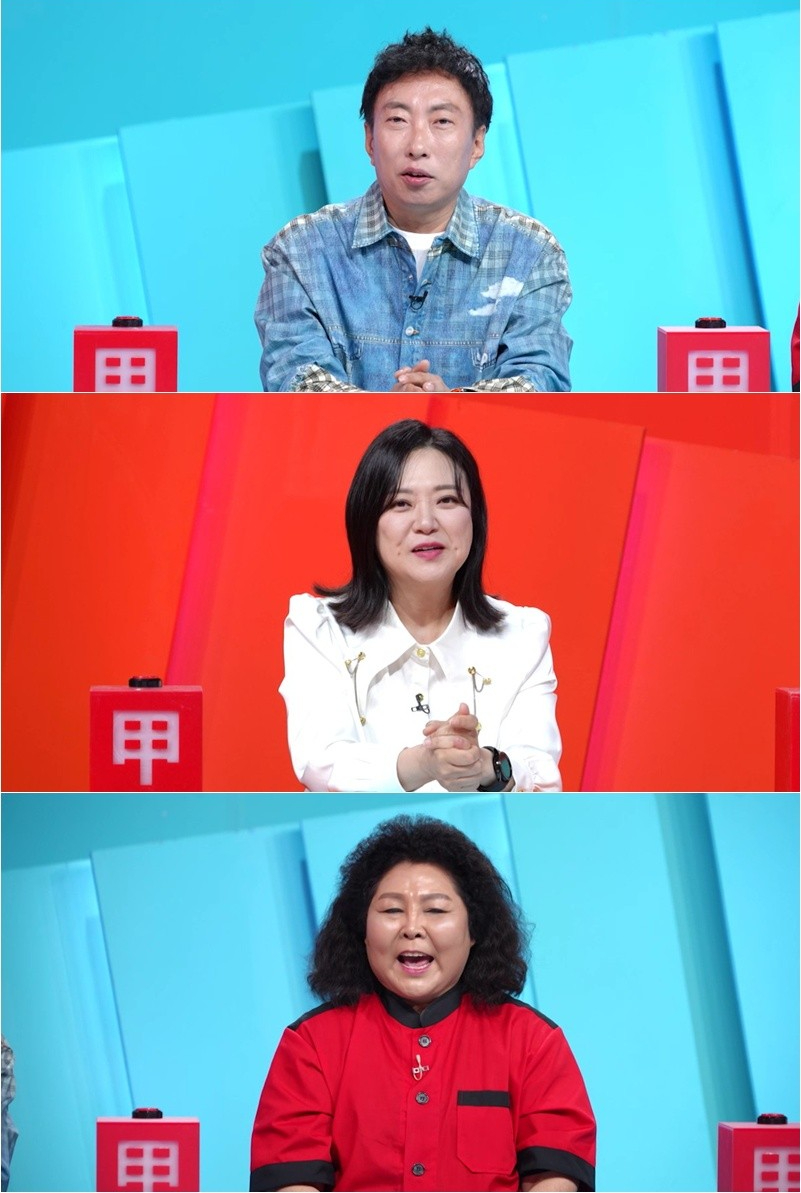 / 사진='사당귀'