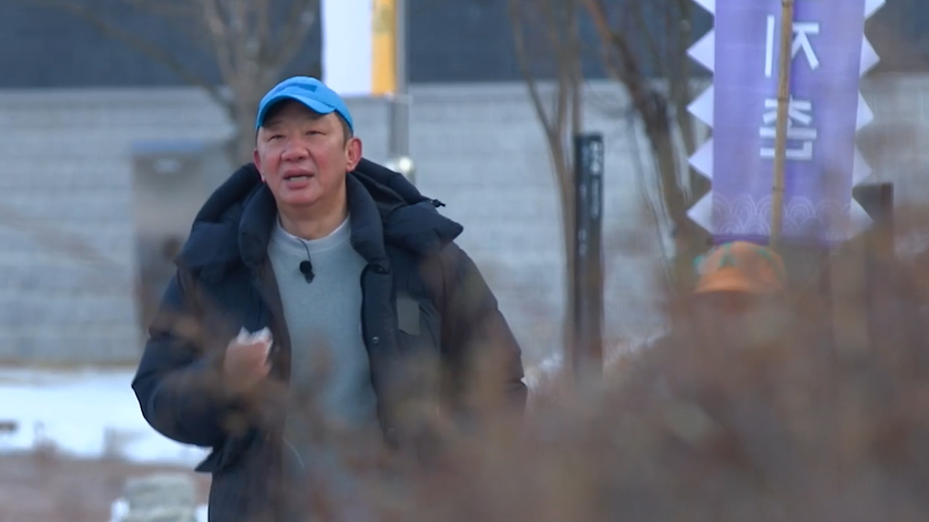 /사진제공=MBN '뛰어야 산다'