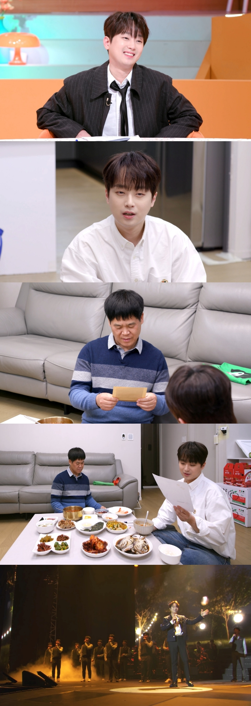/사진=KBS 2TV '신상출시 편스토랑'