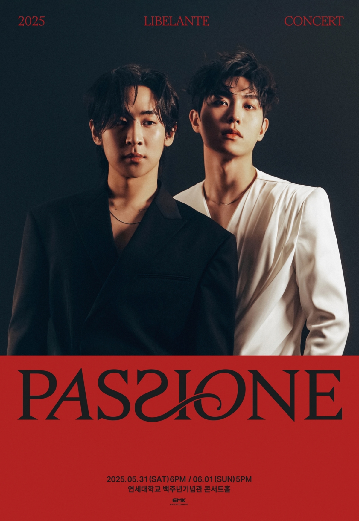 리베란테 2025 단독 콘서트 'PASSIONE' 공식 포스터 이미지/사진 제공=EMK엔터테인먼트