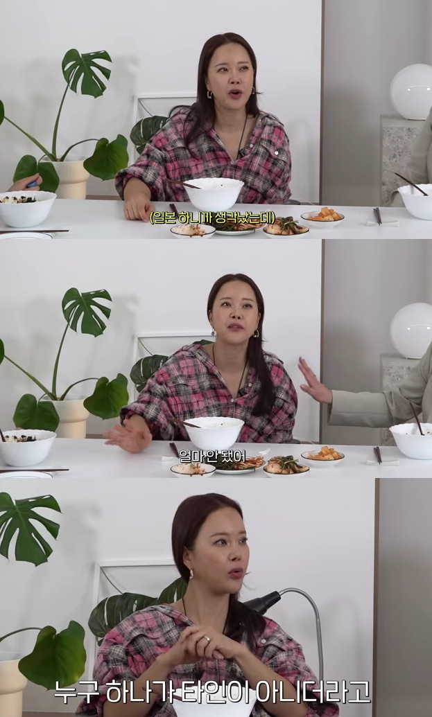사진=유튜브 채널 백지영