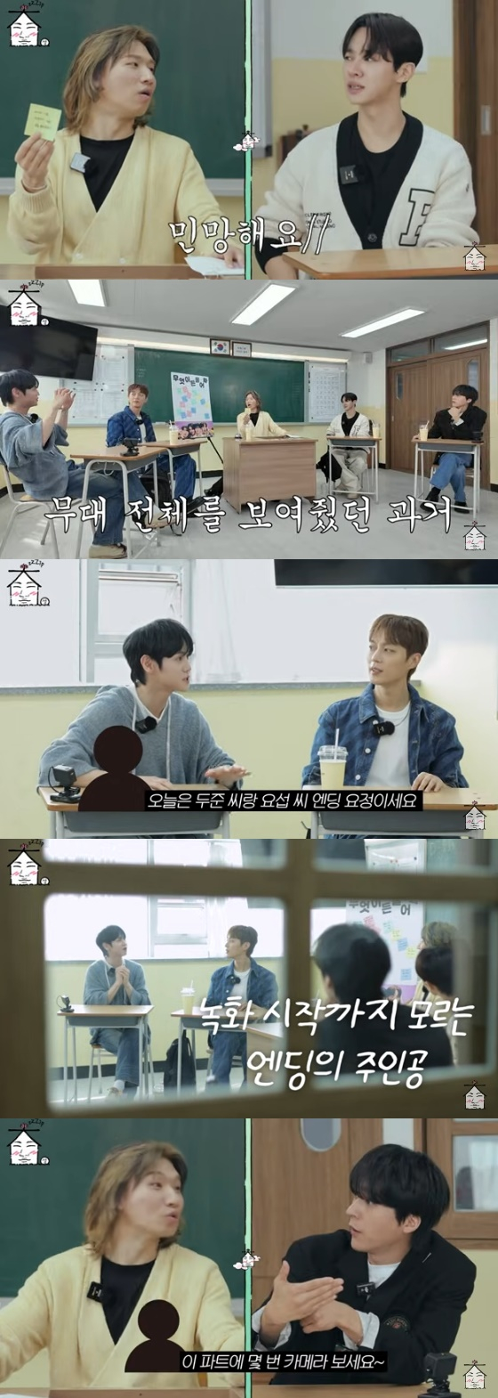/사진=유튜브 '집대성' 방송화면
