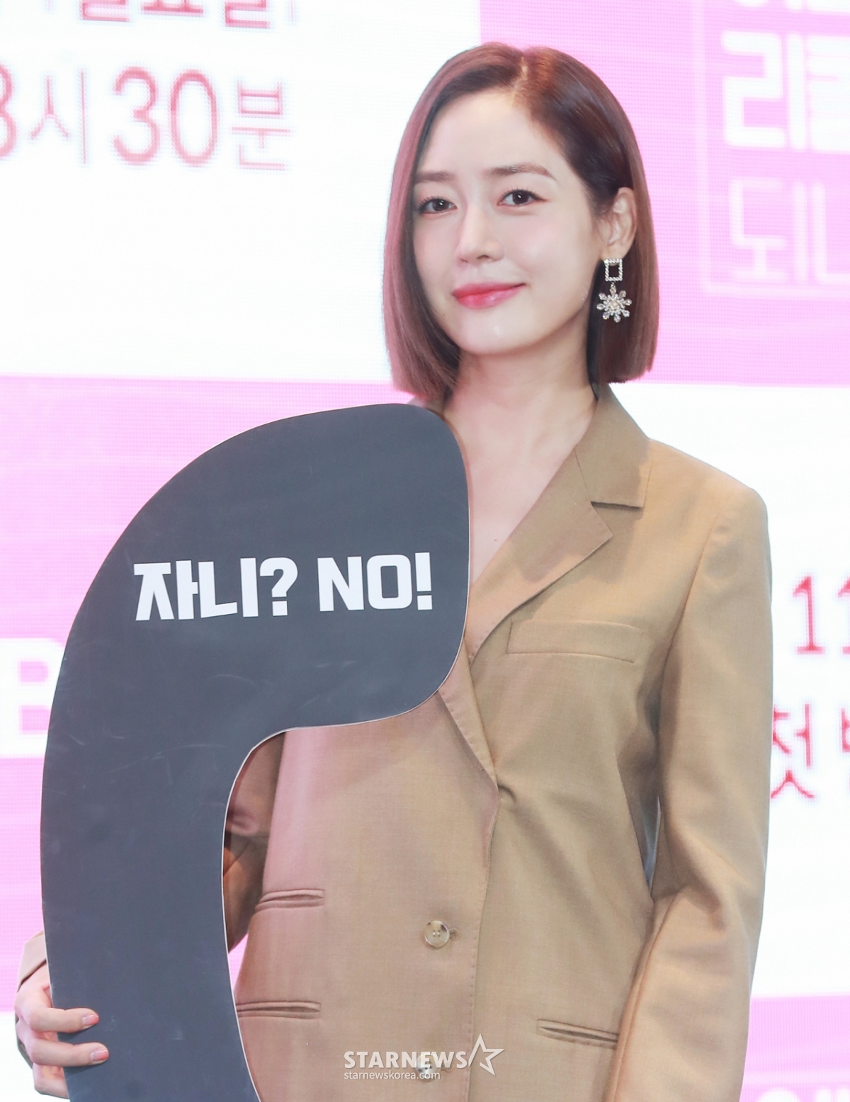 방송인 성유리가 11일 오전 서울 영등포구 글래드호텔에서 진행된 KBS 2TV 예능 '이별도 리콜이 되나요?' 제작발표회에 참석해 포즈를 취하고 있다. 지나간 이별이 후회되거나 짙은 아쉬움에 잠 못 드는 이들을 위한, 어쩌다 미련남녀의 바짓가랑이 러브 리얼리티 '이별도 리콜이 되나요?'는 오늘(11일) 첫 방송된다. /2022.07.11