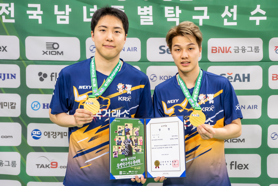한국거래소의 임종훈(왼쪽)-안재현 조. /사진=대한탁구협회 제공