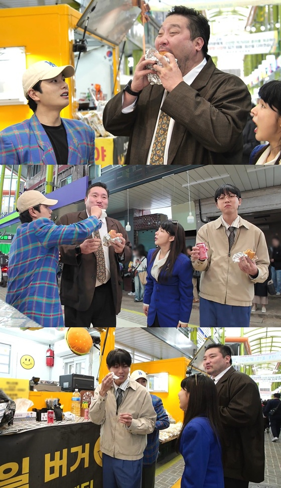 '놀면 뭐 하니'