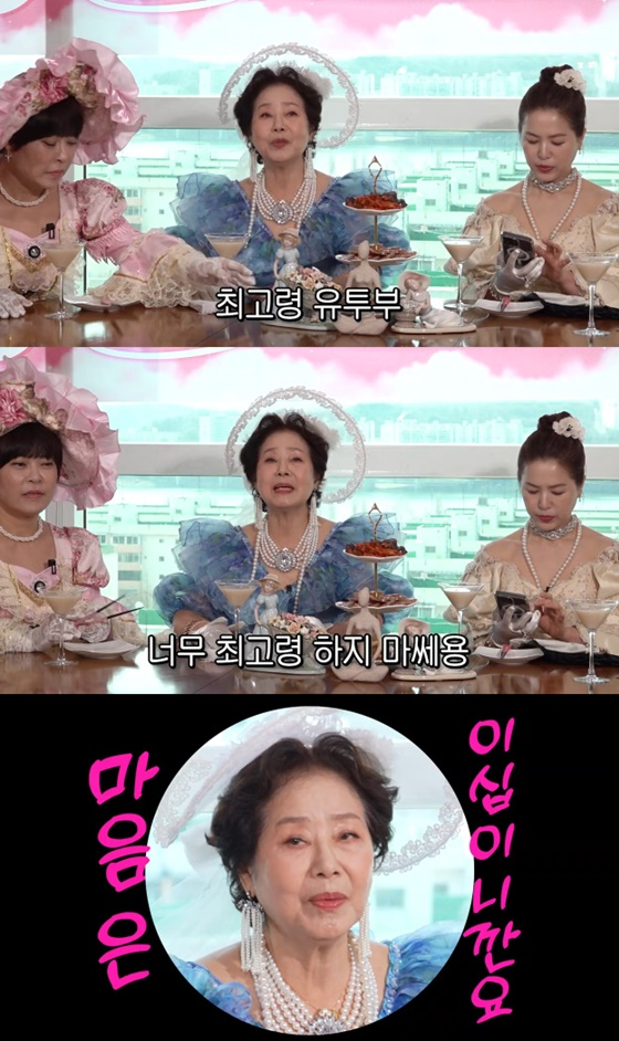 /사진=선우용여 유튜브