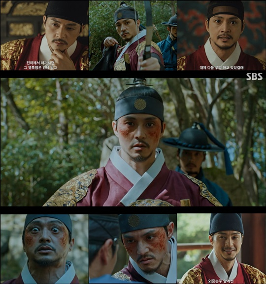 /사진='귀궁' 방송화면 캡처