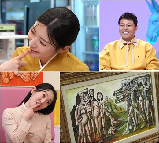 /사진='사당귀'