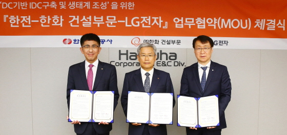 /사진제공=한화건설부문