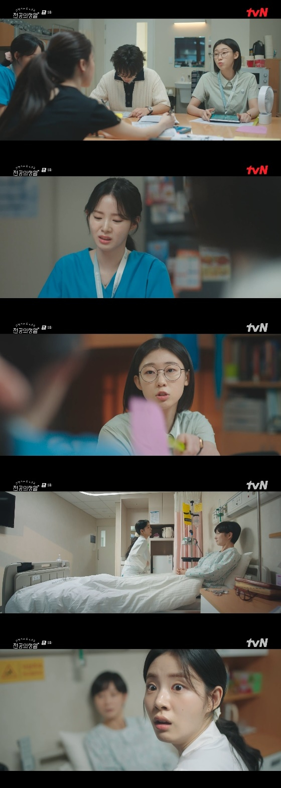 /사진= tvN 토일드라마 '언젠가는 슬기로울 전공의생활' 방송화면