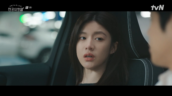 /사진= tvN 토일드라마 '언젠가는 슬기로울 전공의생활' 방송화면