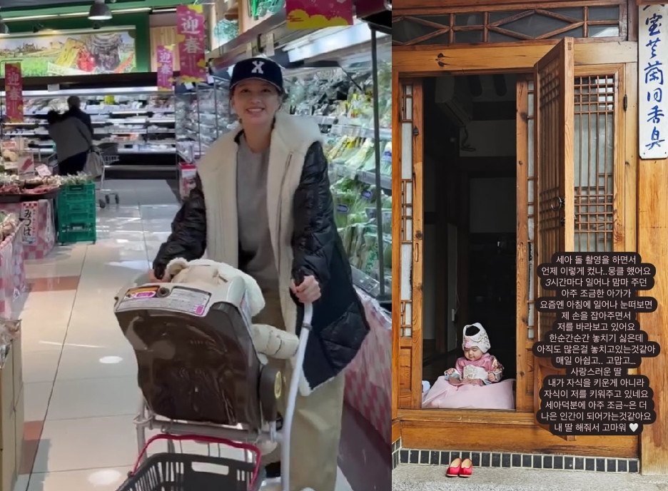 사진=아유미 인스타그램