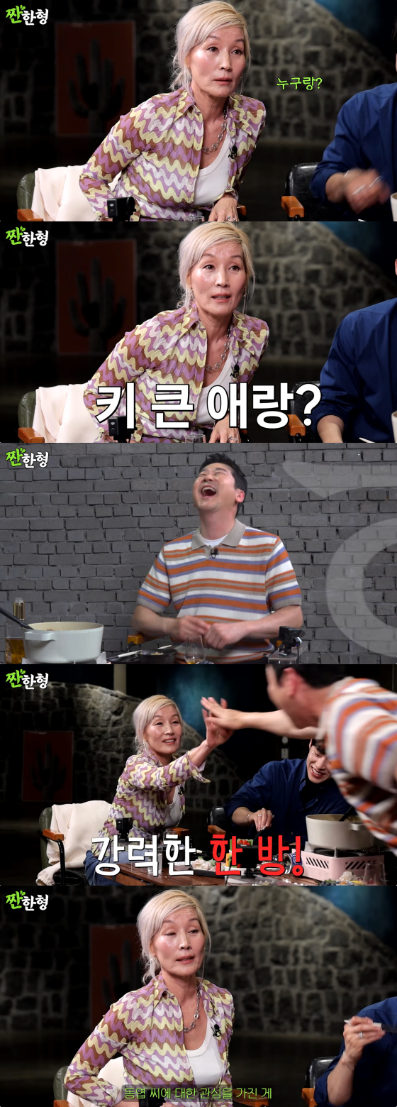 /사진=유튜브 채널 짠한형 신동엽