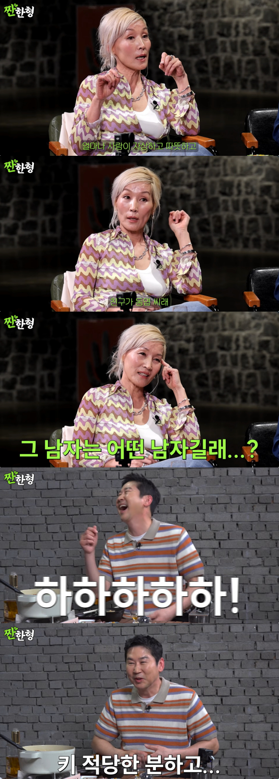 /사진=유튜브 채널 짠한형 신동엽