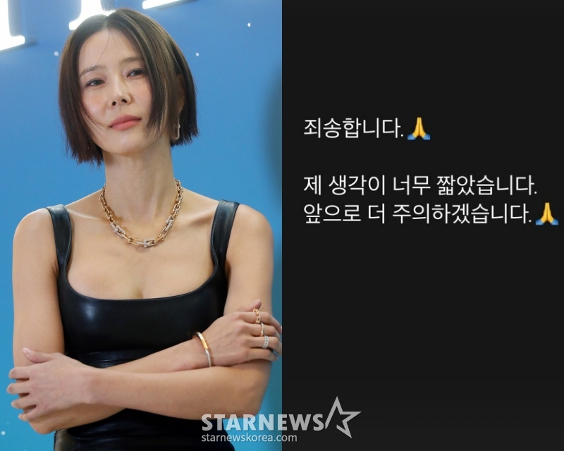 /사진=스타뉴스, 김나영 SNS