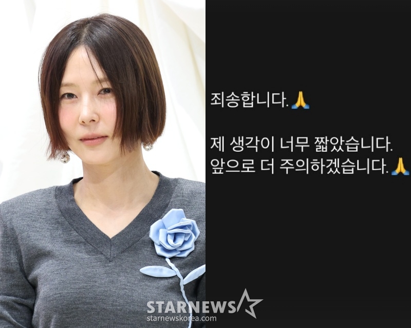/사진=스타뉴스, 김나영 SNS