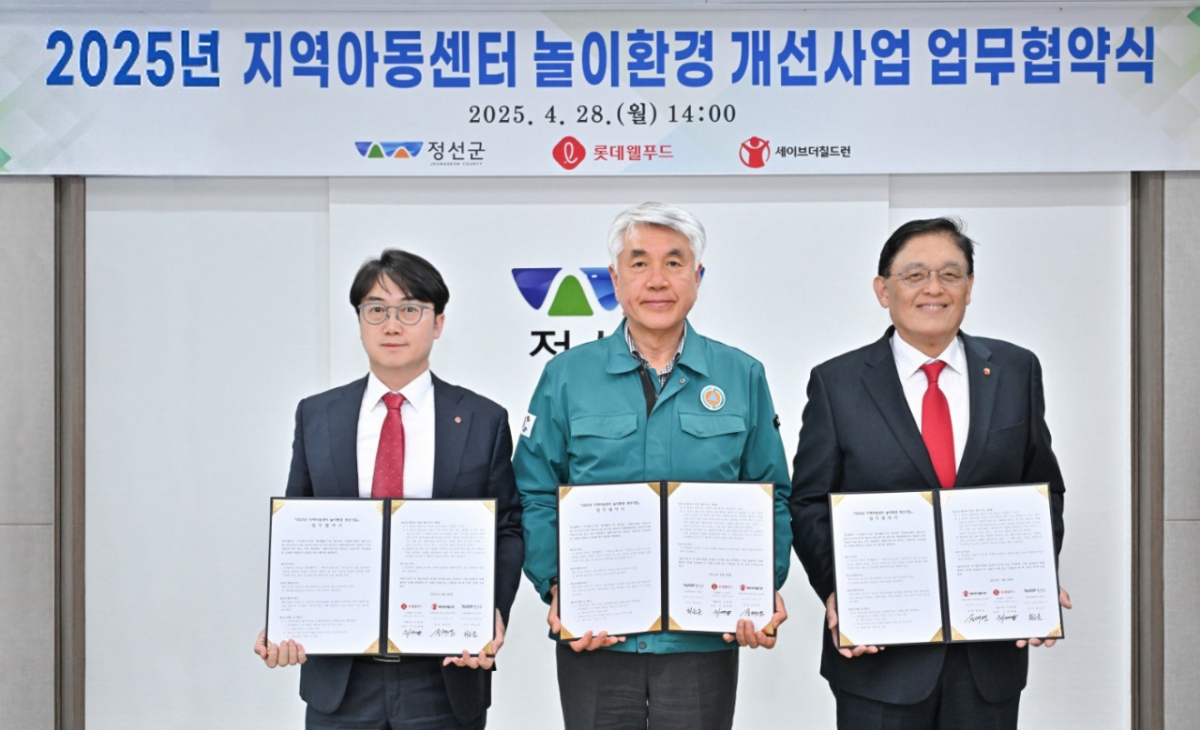 /사진제공=롯데웰푸드