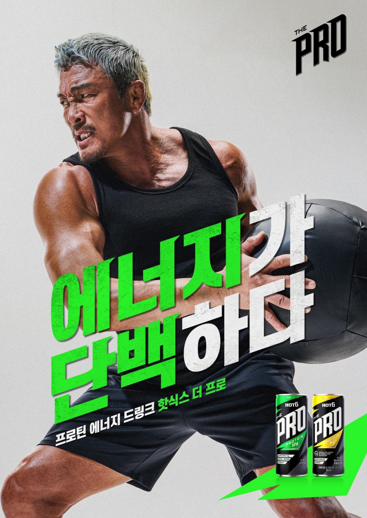 /사진제공=롯데칠성음료
