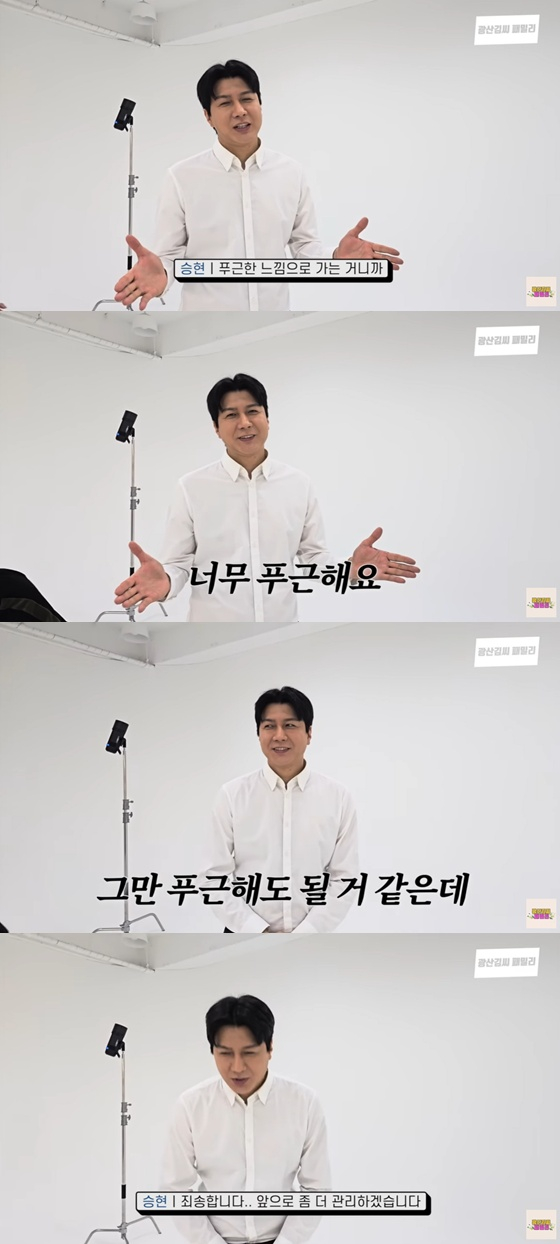 김승현