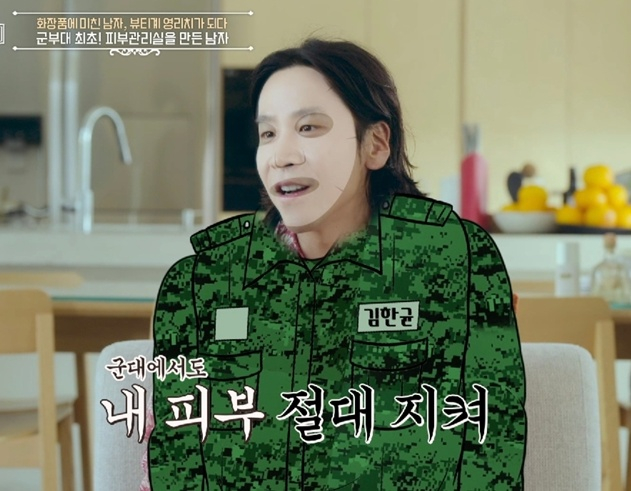 /사진=EBS, E채널