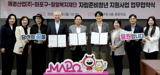 /사진제공=애경