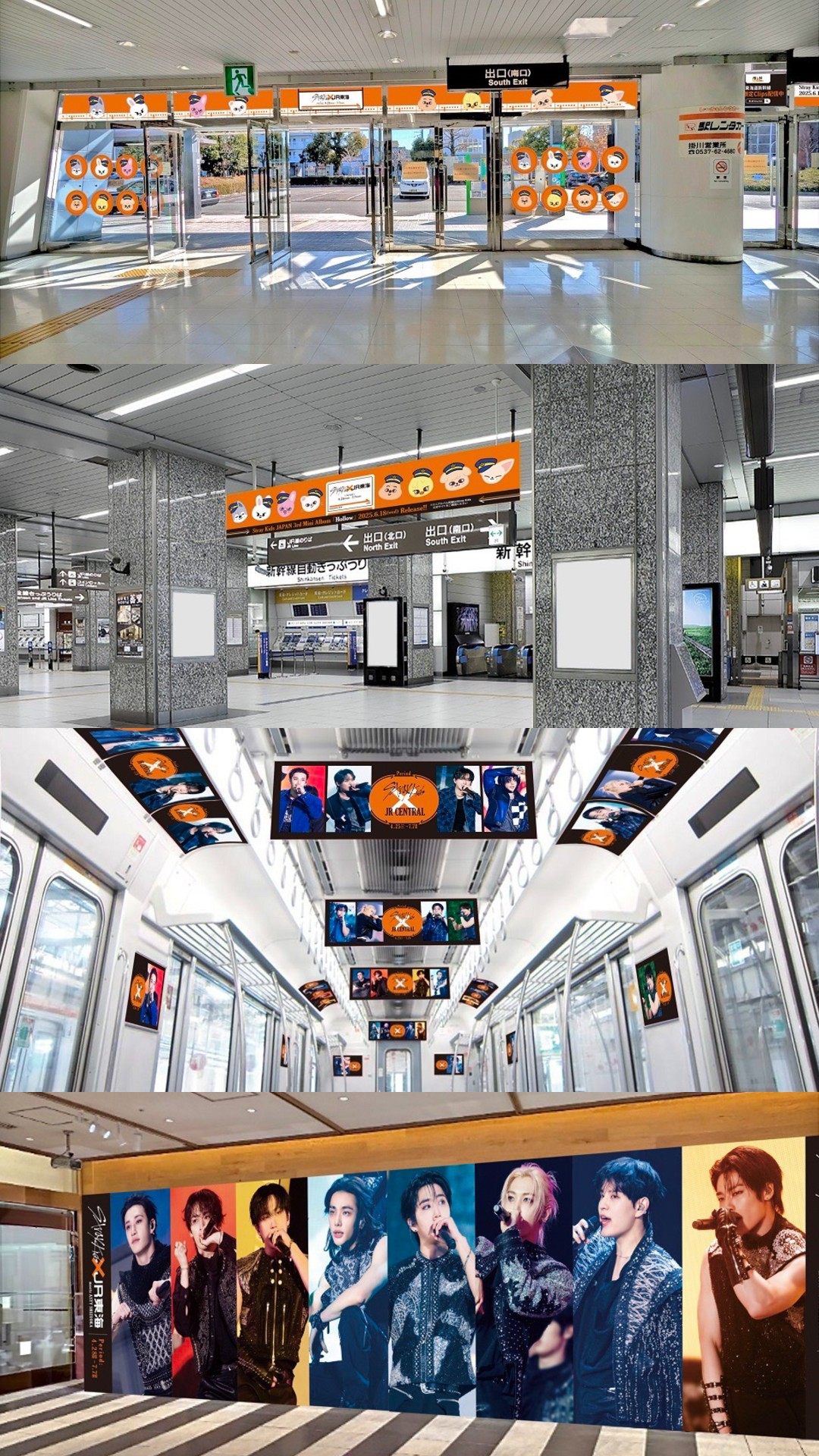 © Central Japan Railway Company)