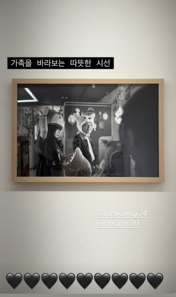 /사진=윤혜진