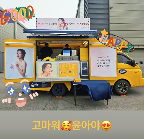 /사진=손예진 개인계정