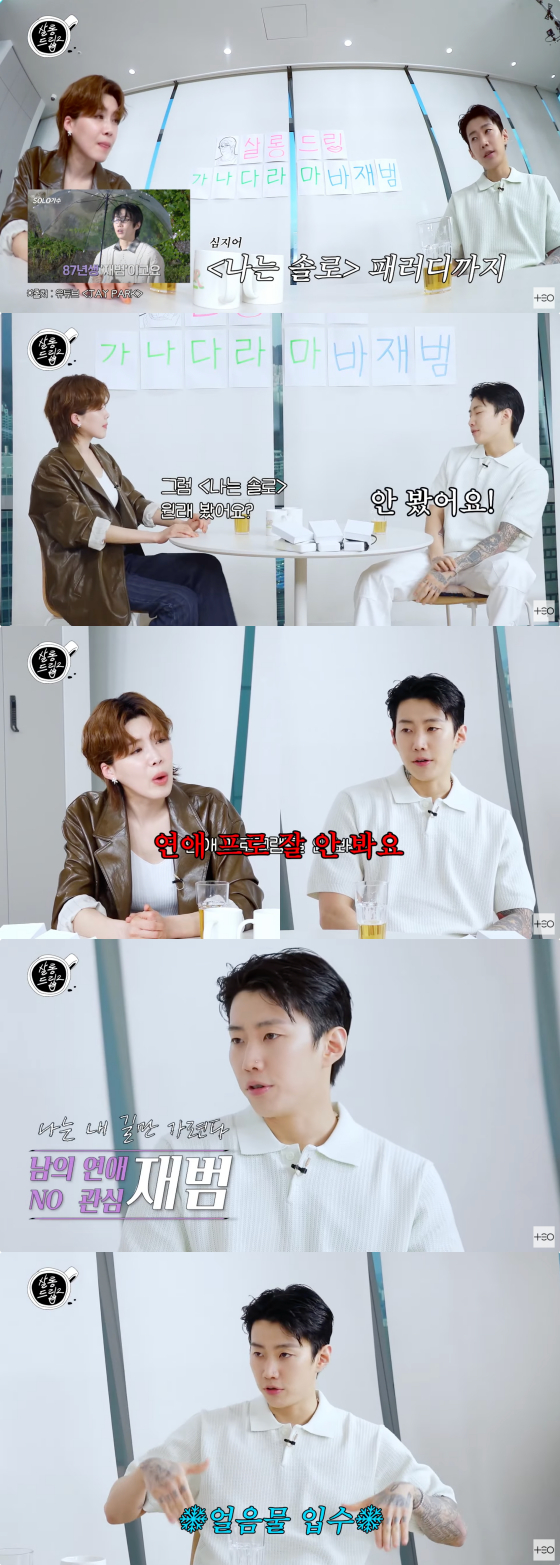 /사진=유튜브 채널 테오