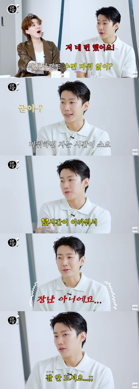 /사진=유튜브 채널 테오