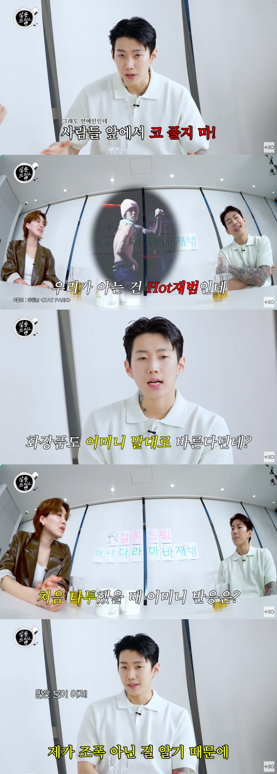 /사진=유튜브 채널 테오