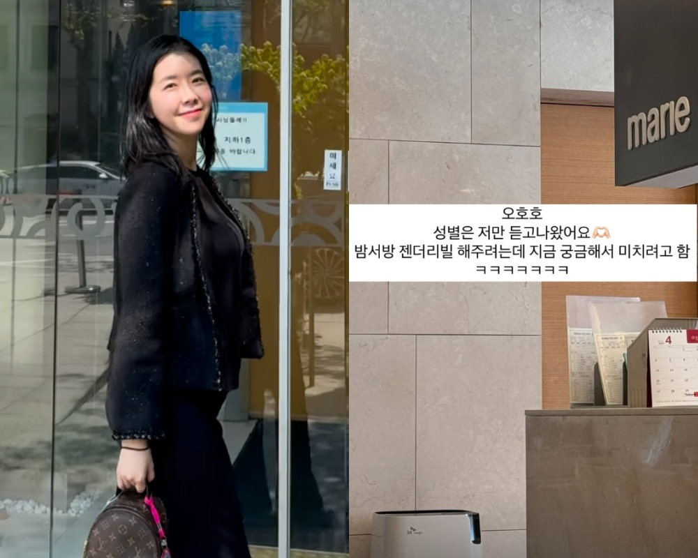 /사진=김지혜 SNS