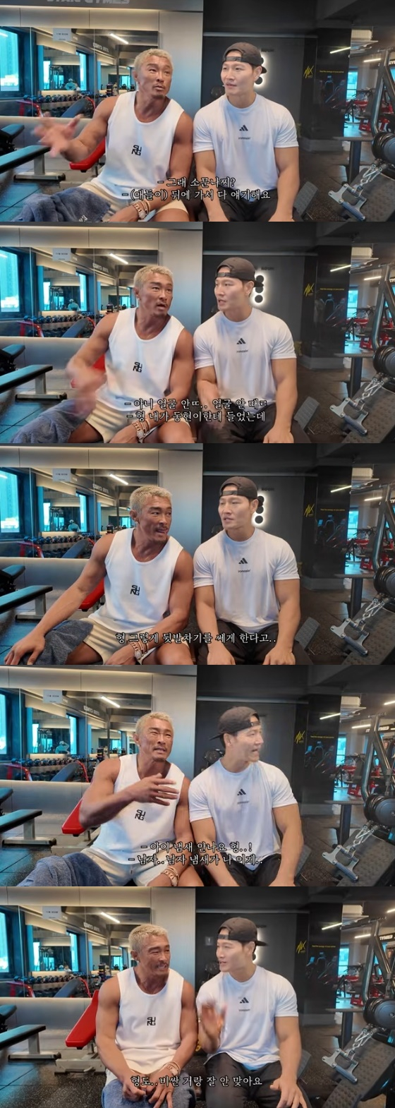 /사진=유튜브 채널 '추성훈' 방송화면