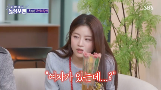 /사진=SBS 방송화면
