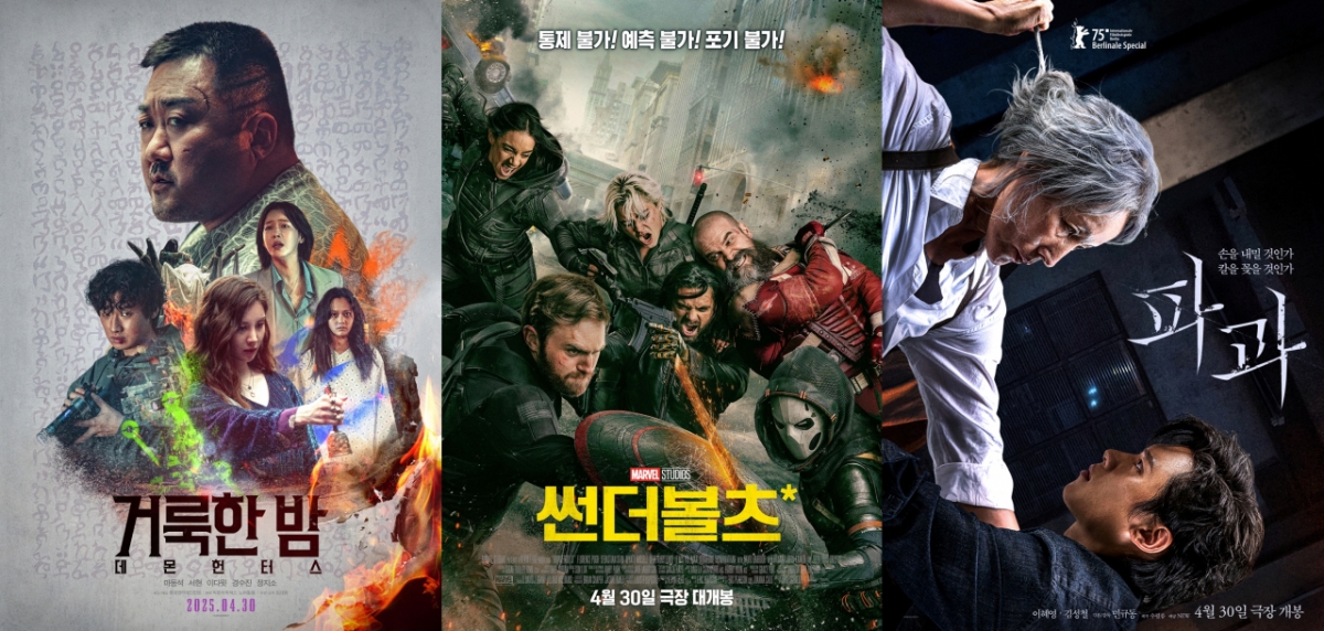 사진=각 영화 포스터