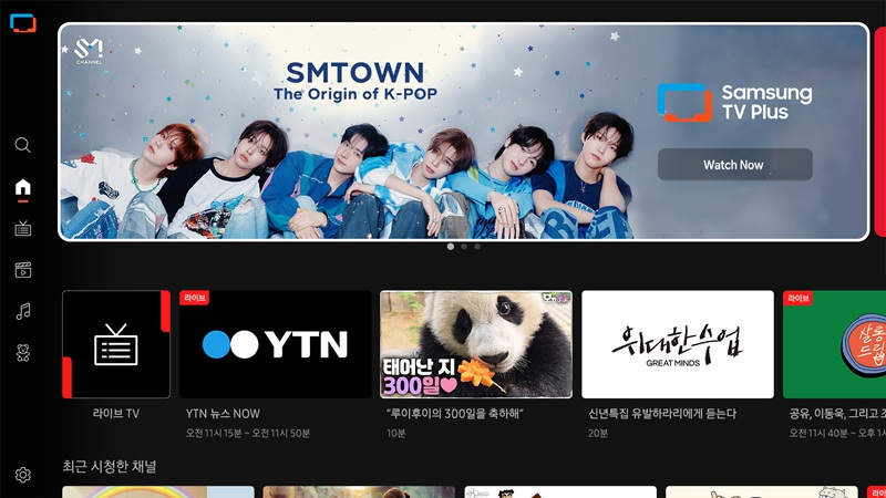 삼성 TV 플러스 'SMTOWN' 채널 론칭 /사진제공=에스엠엔터테인먼트