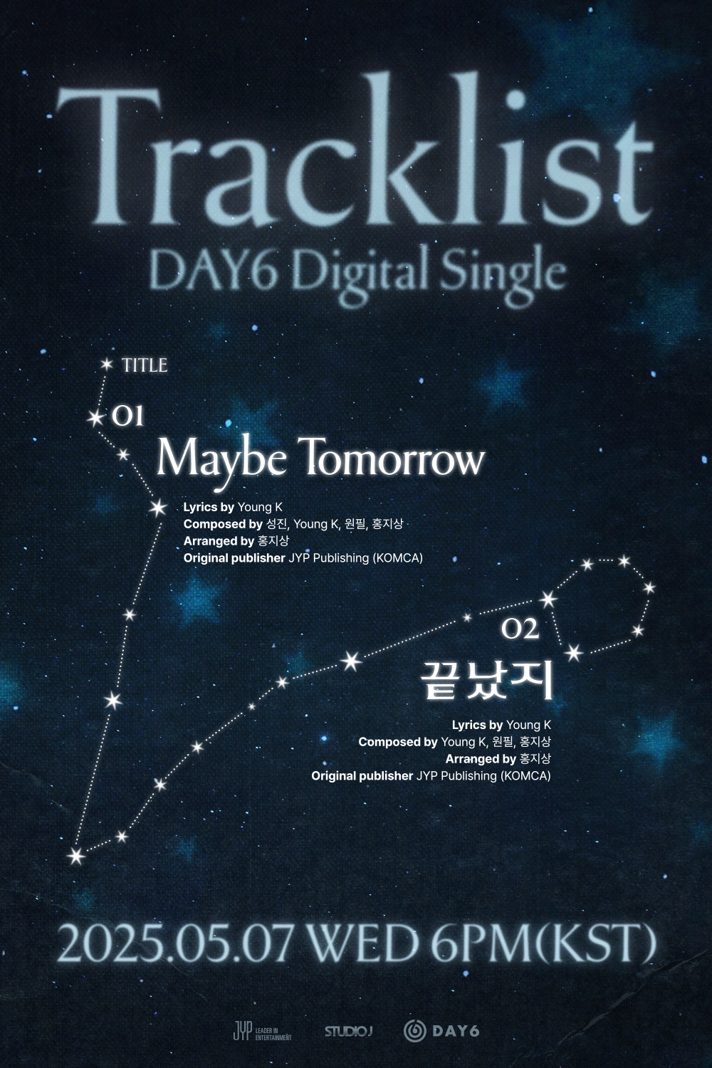 /사진=JYP엔터테인먼트