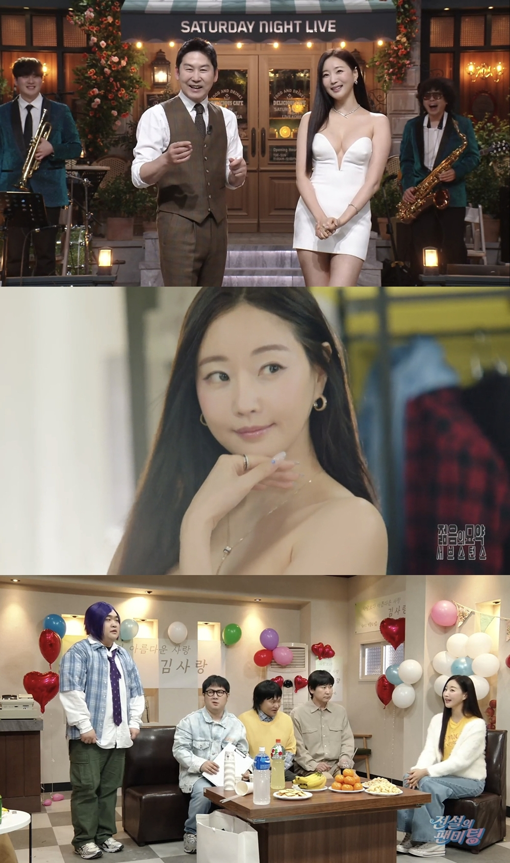 /사진=쿠팡플레이 'SNL코리아7'